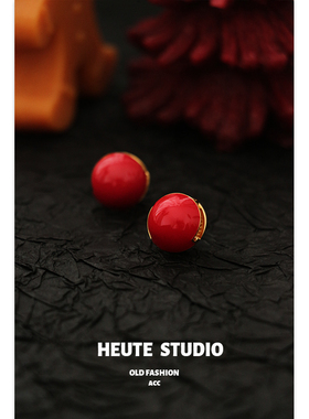 HeuteStudio 圣诞限定氛围感高级感复古新年大红色圆球耳扣耳钉女
