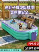 家庭小型游泳池夏季 家用室外冲气可折叠大人 儿童玩水池气垫家庭版