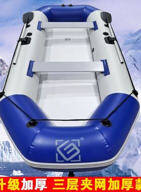 橡皮艇加厚硬底充气船冲锋舟橡皮船特厚皮划艇钓鱼船气垫船游艇船