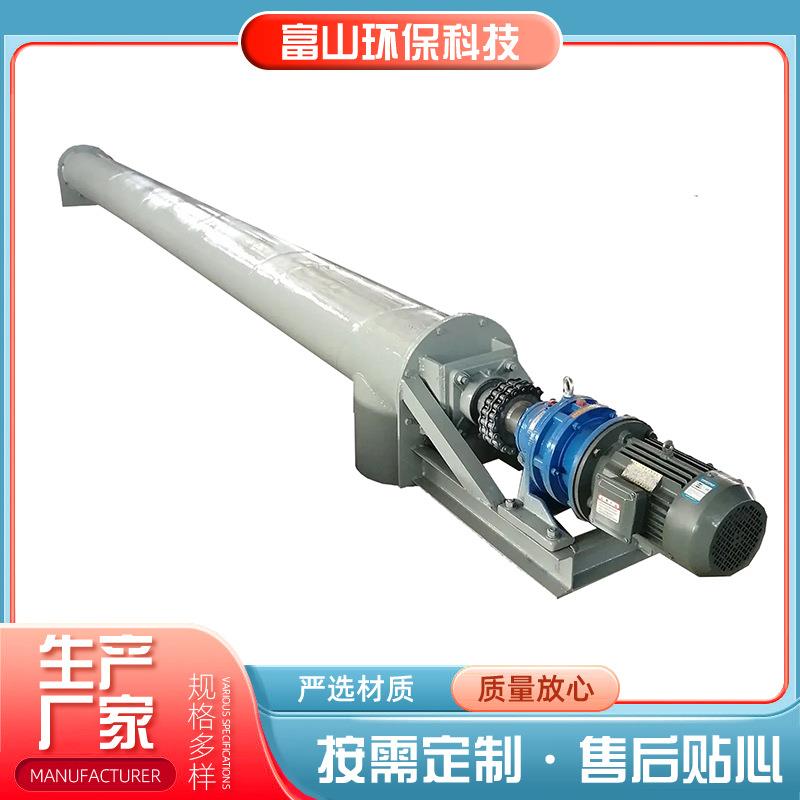 有轴螺旋输送机不锈钢蛟龙输送机无轴粉煤灰上料机管式螺旋输送机