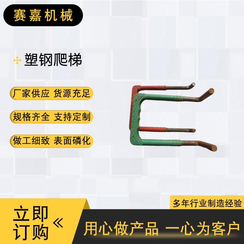 塑钢检查井塑钢爬梯踏步检查井市政雨污分流井不锈钢塑钢爬梯现货