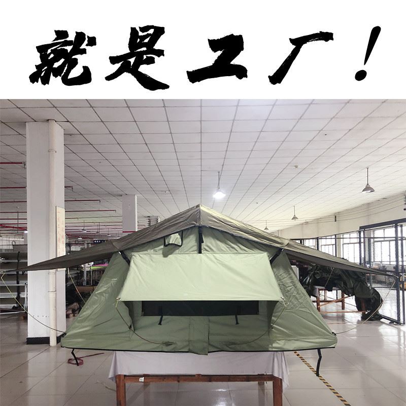 车顶帐篷户外suv越野汽车载自驾游露营折叠双人软顶帐篷现货