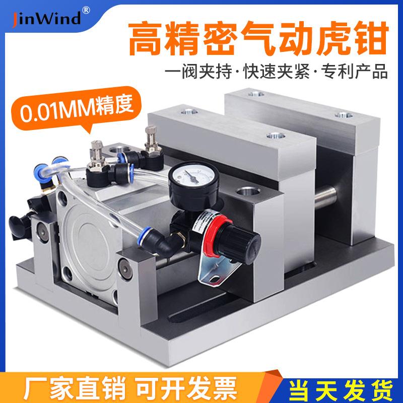 加工中心铣床重型平口钳数控机床专用精密台虎钳快速气动夹具