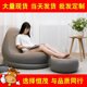 厂家直销PVC充气沙发植绒折叠沙发便携坐椅休闲午睡躺椅组合圆凳