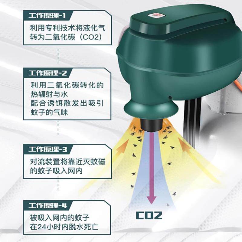 户外灭蚊磁二氧化碳捕蚊吸蚊灭虫室外庭院防水强力抓蚊神器灭蚊器
