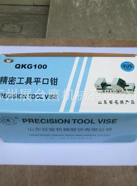 100快动精密平口钳2563738088100125150台钳4寸批士