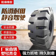 3/3.5吨叉车实心轮胎650-10700-12300-15500-8叉车工程轮胎