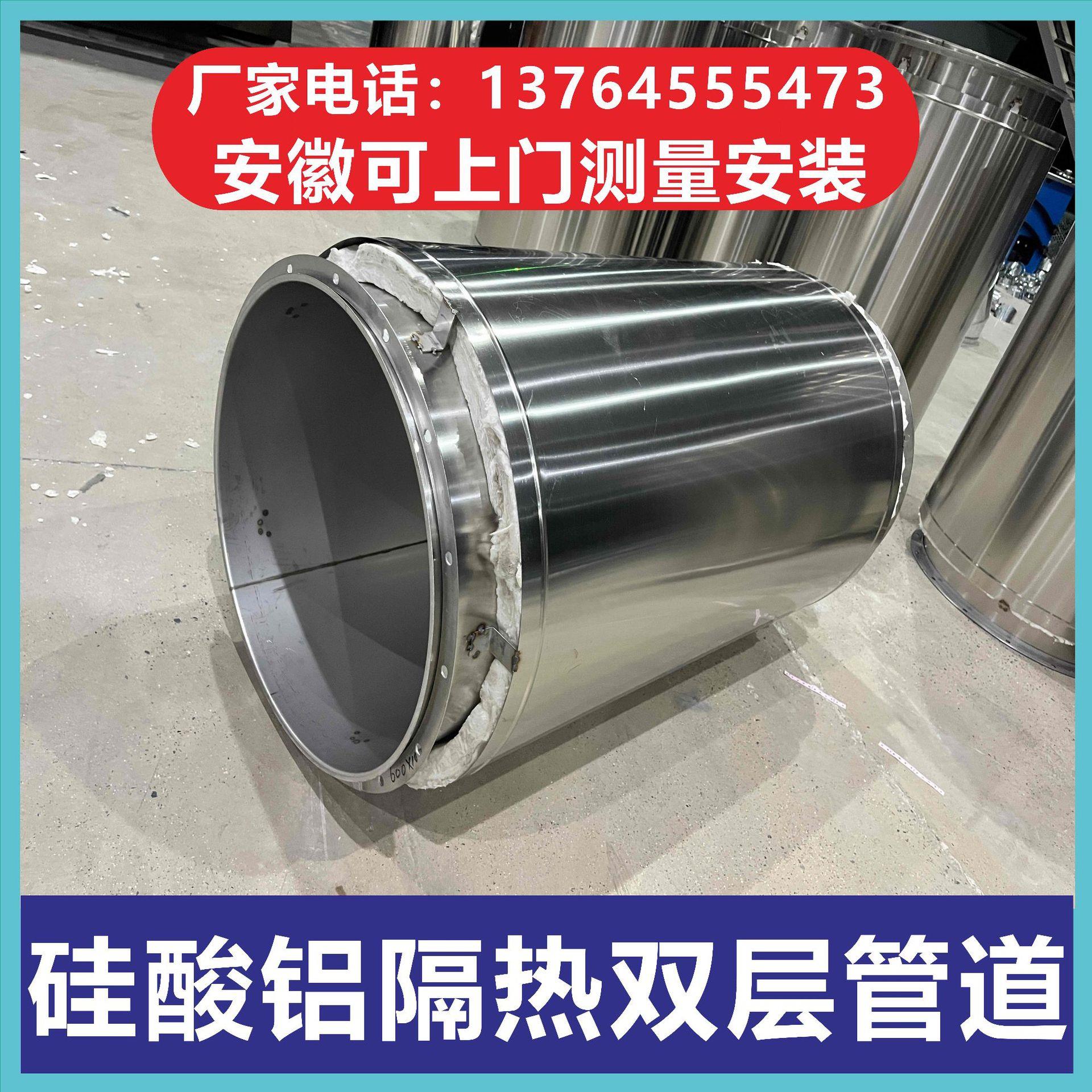 不锈钢镀锌双层保温烟囱风管锅炉发电机硅酸铝隔热焊接通风管定制