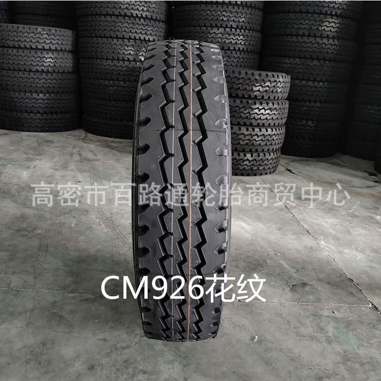供应全钢丝载重大货车轮胎1222.5卡客车半挂车真空轮胎