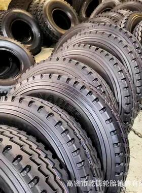 12.0024轮胎钢丝胎厂家直销重型卡车货车载重轮胎全钢子午线轮胎