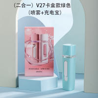 Mini face spray facial spray hydrating device, moisture retention cold spray portable handheld women's beauty device, face steamer, power bank thumbnail 3