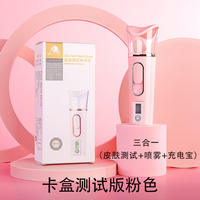 Mini face spray facial spray hydrating device, moisture retention cold spray portable handheld women's beauty device, face steamer, power bank thumbnail 6