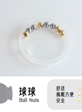 美国进口INVERNESS耳堵透气养耳洞安全帽专利钛钢可戴睡觉防扎扣