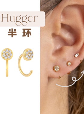 耳点Hugger半环纯银耳饰养耳洞简约款环抱耳钉气质高颜值无需耳堵