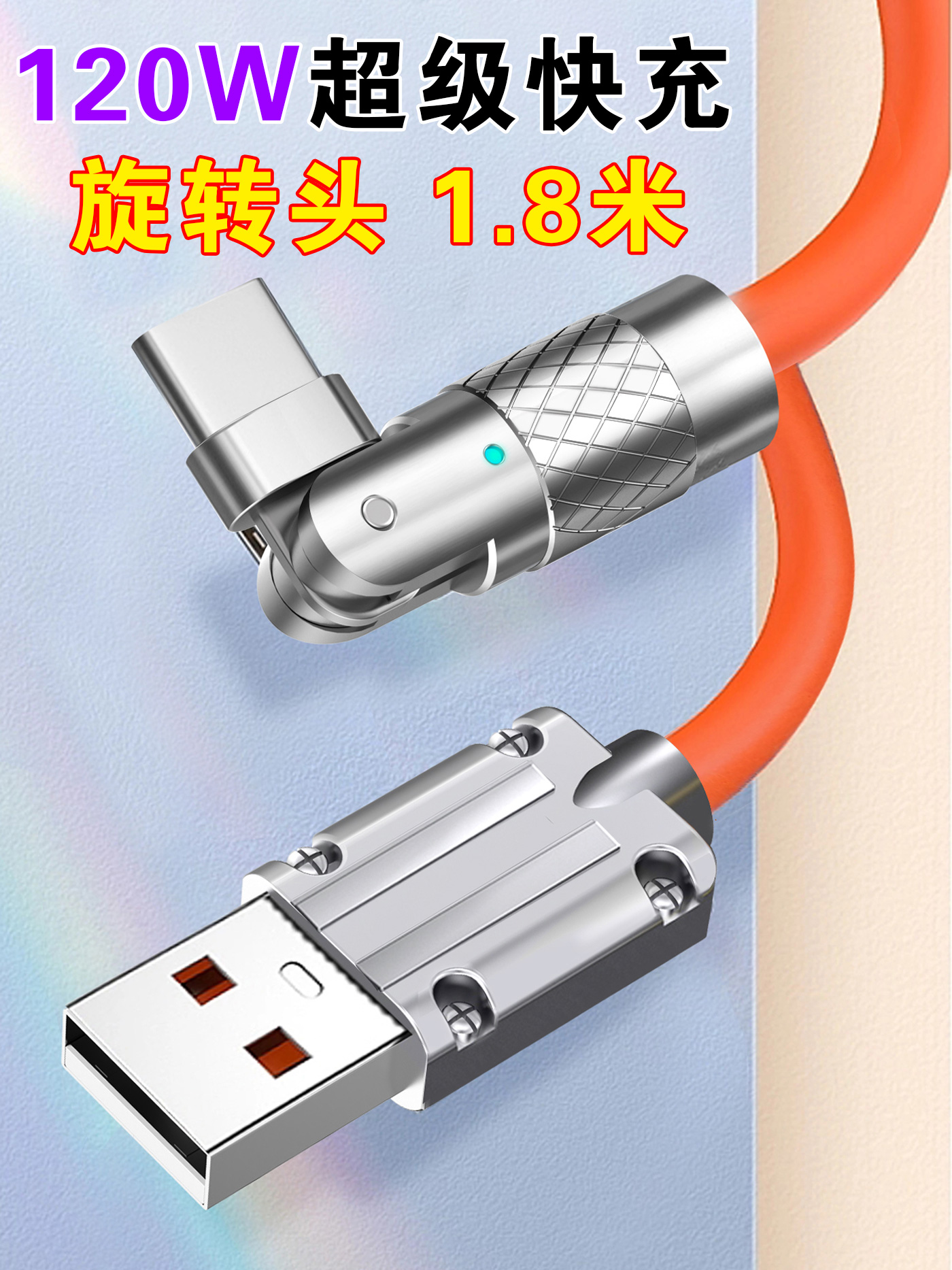 type-c数据线适用华为苹果PD6A快充p40mate50荣耀nova7vivo手机