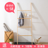 创意梯子衣架梯形实木衣帽架北欧花架杂志架榉木浴室毛巾架落地