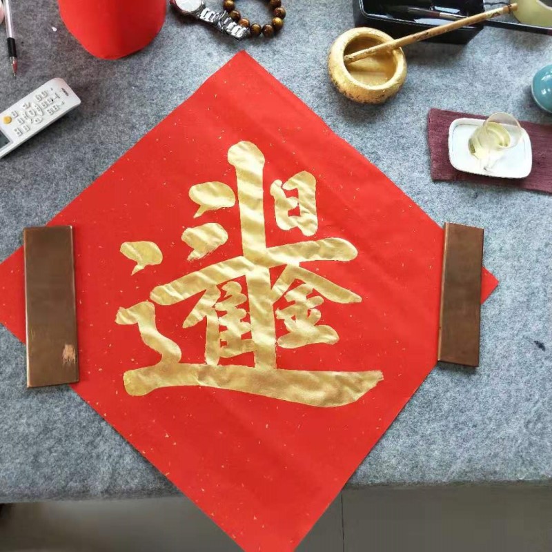 Handwriting Gold earning large quantities of gold each day Black earning large quantities of gold each day Size size customized Pure handwriting writing brushin the Festive supplies/Gift , Couplet  category - from Buy2taobao.com to provide professional Taobao agent buy service