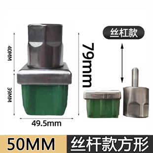 不锈钢工作台增高柜脚垫高桌脚茶几堵头支撑子弹腿调节货架调平脚