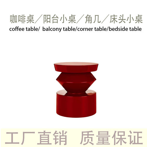 玻璃钢小茶几客厅沙发边柜时尚简约床头柜小圆桌创意咖啡桌小边几