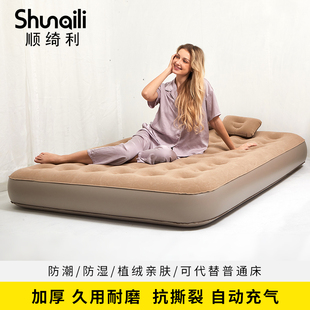 顺绮利充气床垫打地铺家用全自动单双人靠背气垫床户外野露营气垫