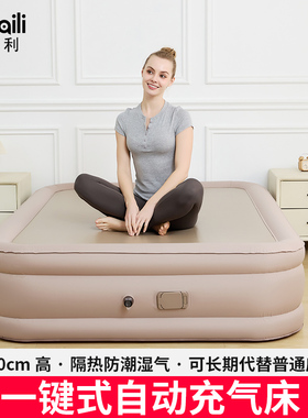 升级弹丝云床加大加厚自动充气床户外露营双人床垫打地铺床充气床