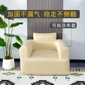 折叠自动充气沙发户外家用充气沙发一键自动充气露营便携懒人沙发