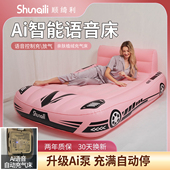 顺绮利充气床Ai语音自动充气床户外露营加高加厚单双人充气床气垫