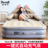 顺绮利充气床垫户外露营自动便携式 气垫床新款 自动充气床家用睡垫