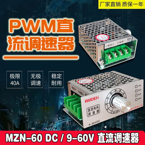 上海德力西同款同生产线质量杠杠