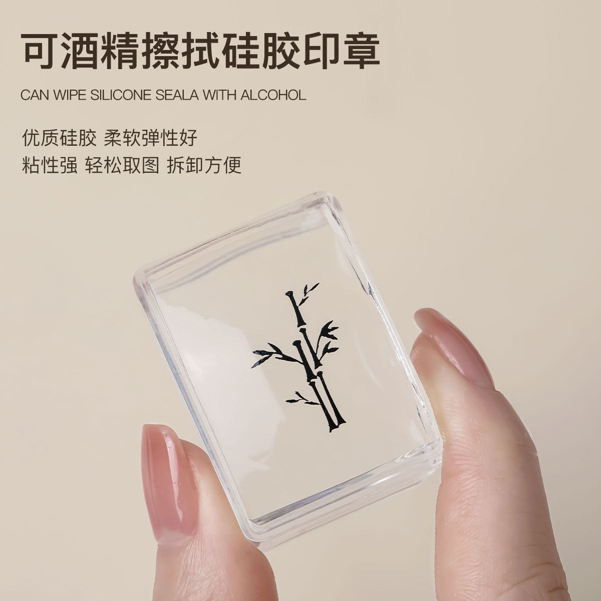 Wipeable Clear Square Nail Stamper for Precise Art - Product image 2