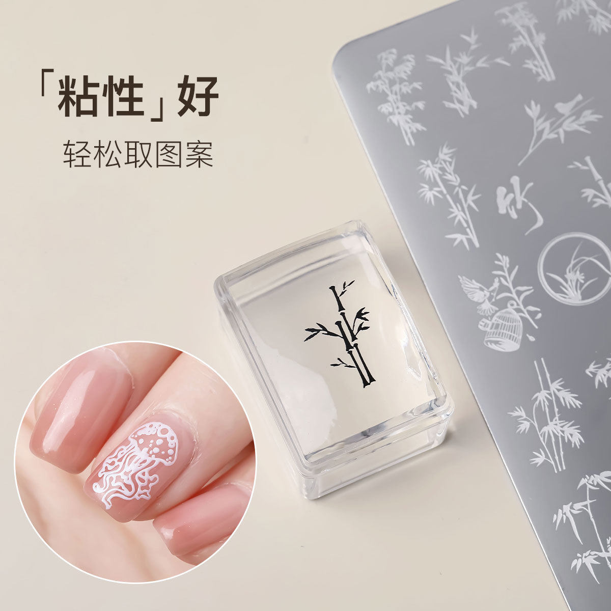 Wipeable Clear Square Nail Stamper for Precise Art - Product image 3