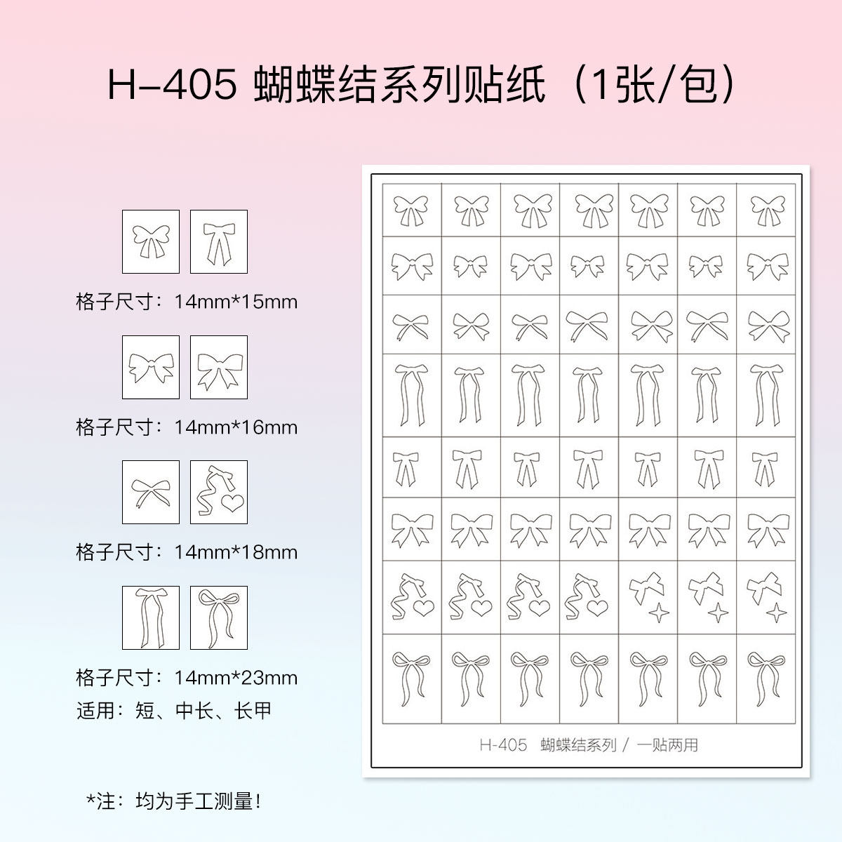 2025 Transparent Hollow Nail Stencils with Heart Stars - Product image 4