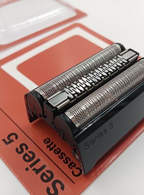 博朗S5系剃须刀头刀网网罩Series5 52s5030 5090cc5748 5145s5769