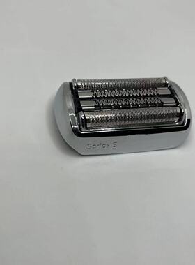 博朗剃须刀9系刀头配件刀网网罩92S/B刀片 9299 9260 9090 9290cc