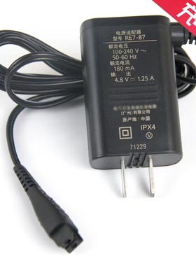 适用于松下剃须刀充电器RE7-87 ESLV54 ESRT3 ESLV61 WSL7D电源