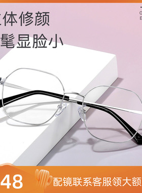 多边形复古眼镜架轻盈宽边近视眼镜架可配度数近视眼镜大框34231