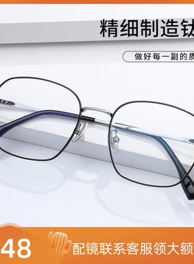 复古镜架钛男款78008双色IP电镀β钛眼镜框大脸显瘦女ins