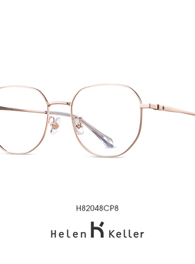 海伦凯勒新款女舒适百搭圆框潮流近视男可配度数眼镜框H82048