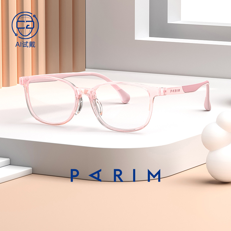 派丽蒙儿童眼镜框53029青少年鼻托专业9-12岁近视TR远视镜架
