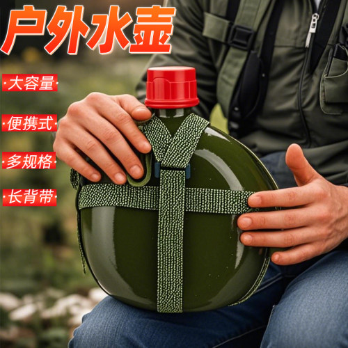 大容量便携老式运动水壶不生锈