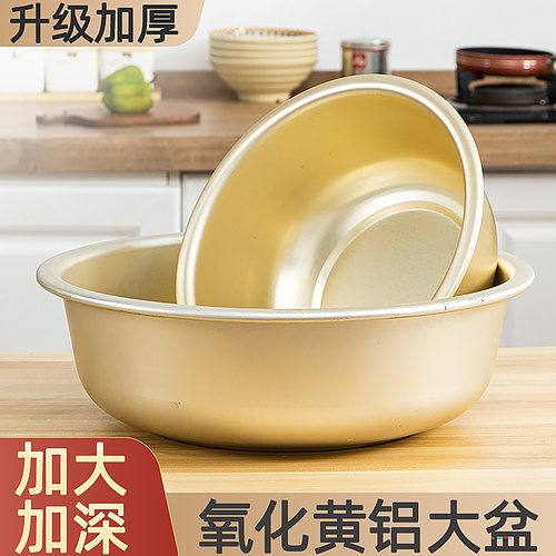 铝盆老式加厚特大号大铝盆
