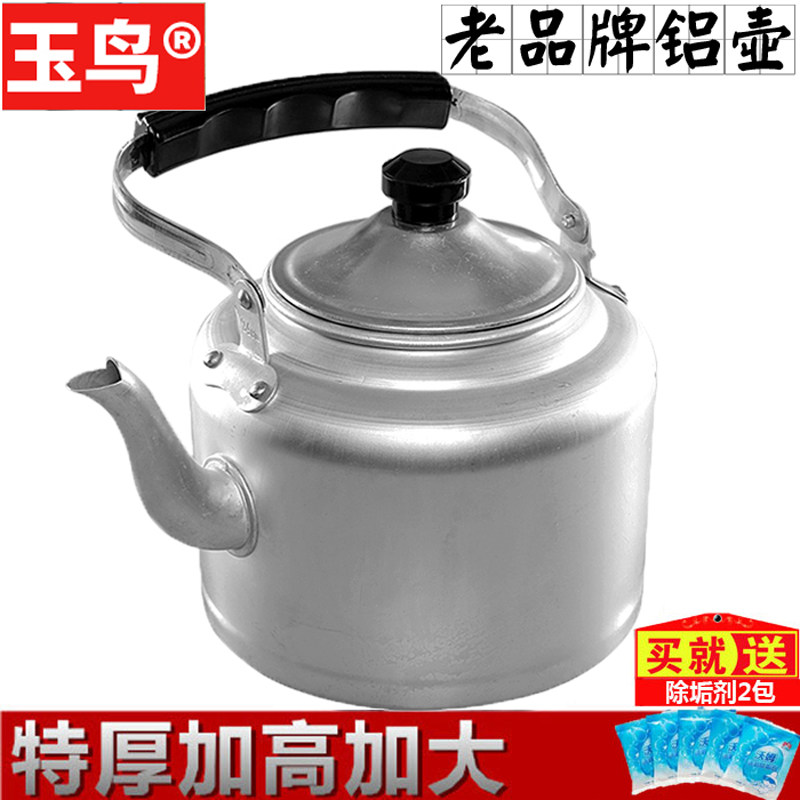Ấm nhôm truyền thống siêu dày kiểu cũ, ấm đun nước bằng nhôm, ấm trà gia dụng 10 lít dung tích lớn, ấm đun bếp gas ngoài lửa