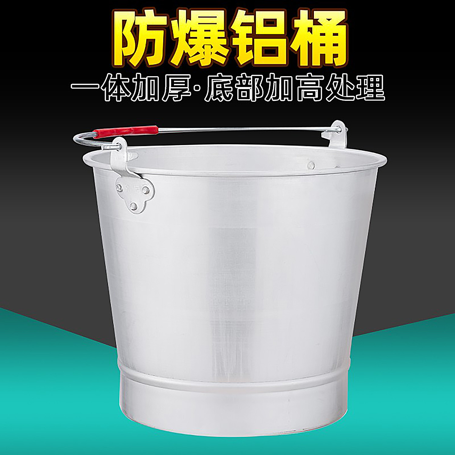 特厚铝桶加油站提桶大容量便携式