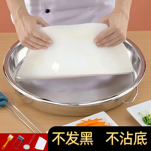 盘子家用蒸面皮肠粉盘子商用罗罗粉皮工具 凉皮锣锣不锈钢做凉皮