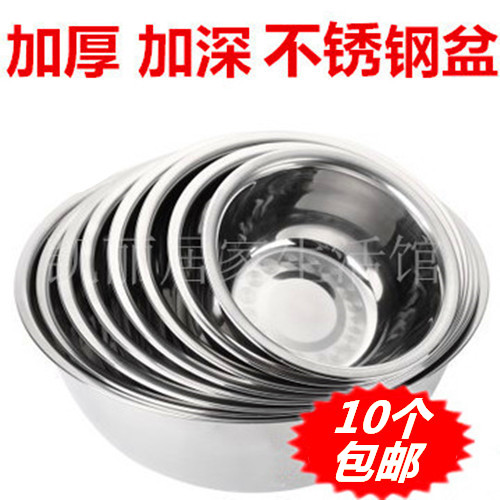 加厚不锈钢盆圆形和面洗菜盆厨房加深打蛋盆小汤碗搅拌盆家用汤盆|msdalam kategori pinggan mangkuk, pinggan mangkuk, Basin - dari Buy2taobao.com untuk memberikan perkhidmatan ejen Taobao profesional membeli