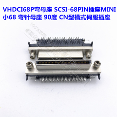 VHDCI 68P KẾT NỐI PICKS BÀI HÁT SCSI-68PIN SOCKE