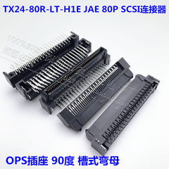 TX24-80R-LT-H1E JAE 80P Đầu nối SCSI nữ OPS Ổ cắm 90 độ có rãnh uốn cong Nữ