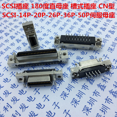 Đầu nối SCSI Ổ cắm SCSI 14/20/26/36/50P Đầu nối bảng loại HPCN có rãnh dành cho nữ