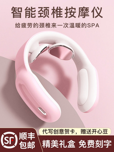 为女朋友，老师，妻子，父母，的朋友，高端实用高端按摩师的生日