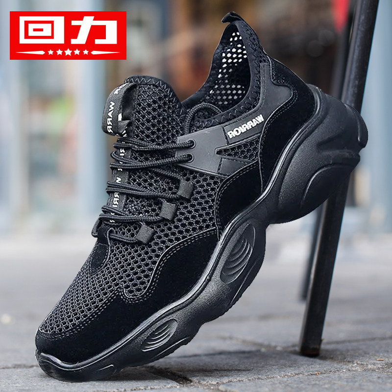 Warrior new pattern Men's Shoes summer Net surface ventilation shoes man Versatile leisure time gym shoes Running shoes Mesh shoesin the Men's Shoes, Low shoe, Mesh shoes category - from Buy2taobao.com to provide professional Taobao agent buy service